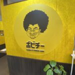 豊富な種類のチーズケーキ店【ボビーズチーズケーキ】