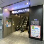 【穴場】JMAX THEATERとやまをリサーチしてみた！